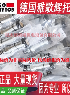 ARGO-HYTOS电磁阀SD1E-A2/H2S5-A 29348700 1770924其他液压工具