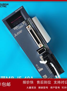 三菱伺服驱动器MR-JE-40A MR-JE-40B配套电机HG-KN43J-S100议价