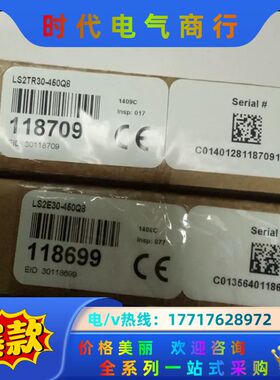 邦纳安全光栓 LS2TR30-460Q8，LS2E30-46议价