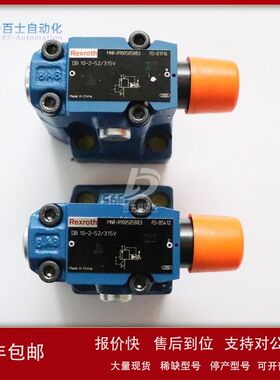 力士乐rexroth先导式溢流阀DBW30B2-5X/315-6EW230N9K4议价