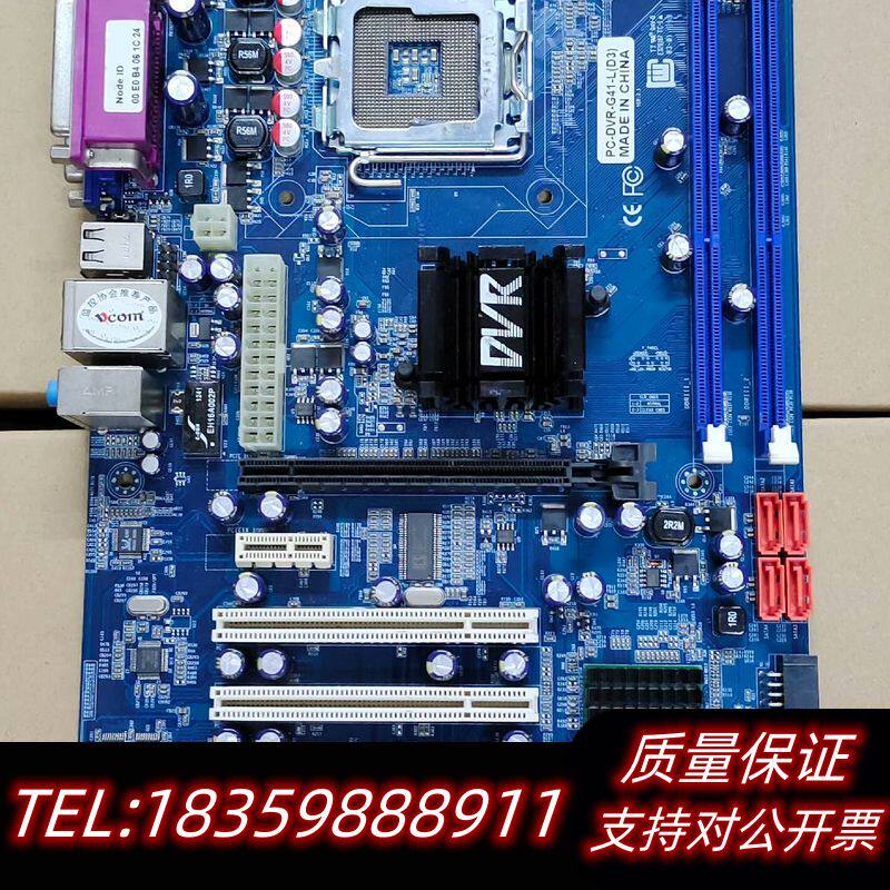 工控主板 PC-DVR-G41-L(D3)DVR-G41-L.议价