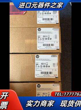 2198-C4030-ERS 全新  Kinetix议价