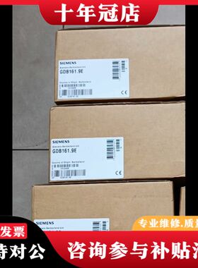 议价GLB341.9E可维修