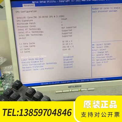 工控机IPC-520S CPU I5-6500 8G内存议价