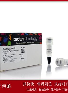 26617赛默飞PageRuler预染蛋白分子量标准10至180 kDa Thermo议价