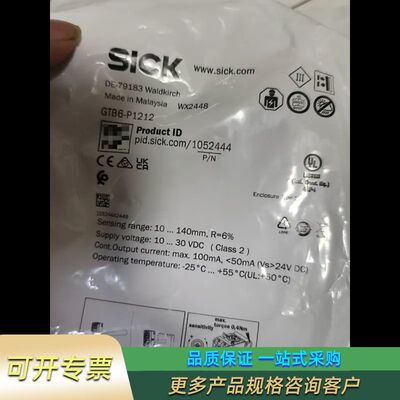 全新SICK西克光电传感器GTB6-P1212，1052444需询价