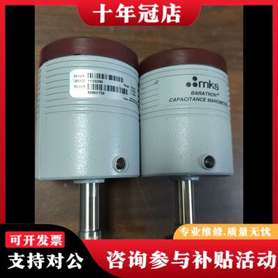 议价MKS Baratron电容式真空计可维修