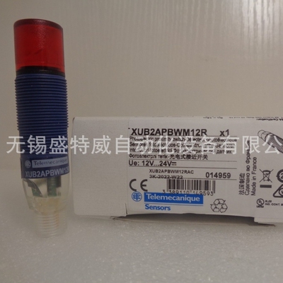 现货XUB2APBWM12R/APBNL2R/XUB2BNANL2R/XUB2BKSWM12T光电开关