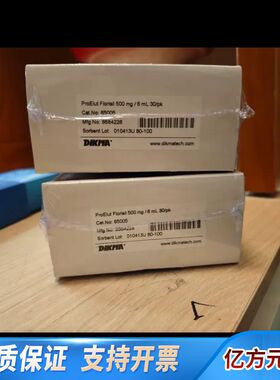 迪马ProElut Florisil—弗罗里硅土，货号650