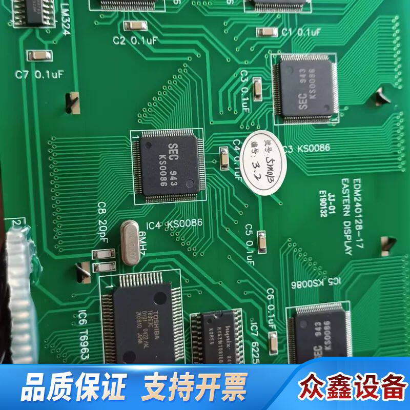 大连电子研究所EDM240128-17工频显示屏，，
