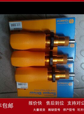 RTD15CN东日TOHNICHI扭力批扭力起子品牌原装正品议价