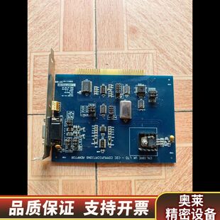 CALIBRE UK LTD-12C COMMUMICATI.询价