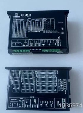 杰美康步进驱动器，两：型号+2DM542-N，型号：议价
