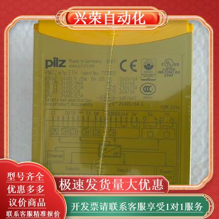 安全继电器 m1p ETH，型号773