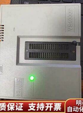 GENIUS VS4000P通用编程器，USB接口，询价