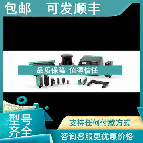 议价NBB15-U1-E2-C传感器