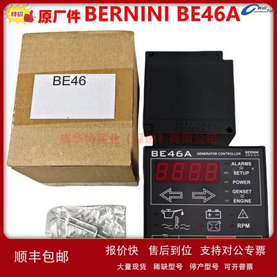 BE72 BE24 BE24A BE46 BE46A贝尼尼控制器模块意大利bernini议价