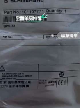 Schmersal施迈赛 BPS 33 安全传感器.询价