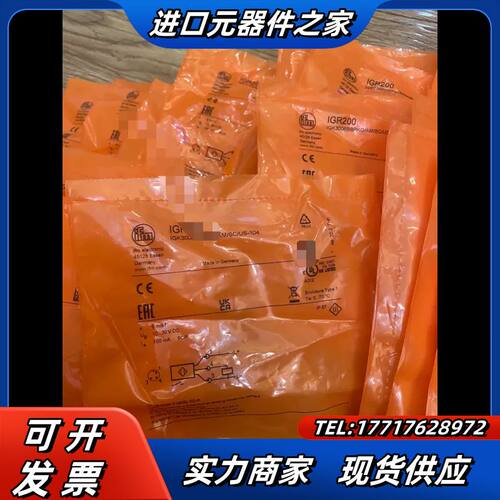 IGR200易福门ifm全新原装正品接近开关，需要的私议价
