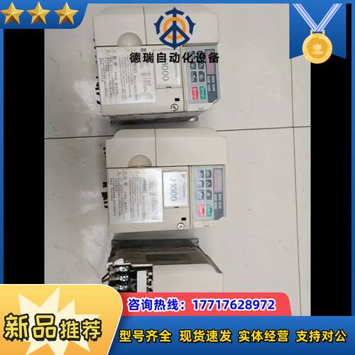 J1000变频器CIMR-JB4A0004BBA 现议价