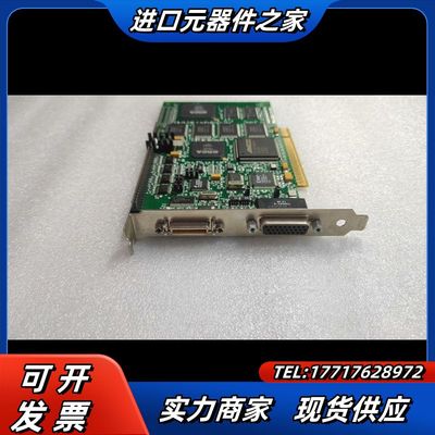 coreco imaging inc议价