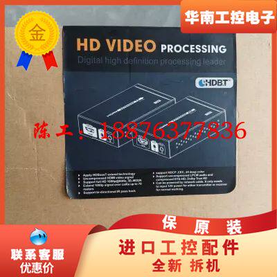 朗强HDMI HDBaseT单网线延长器，支持，70米传输，议价