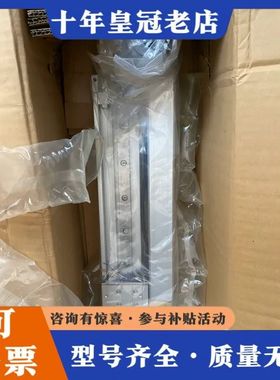 议价带导轨电缸滑台E-MY2H25-600TAN可维修