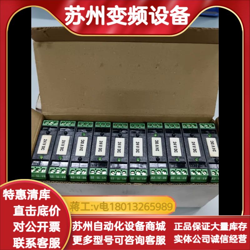 MURR穆尔光电隔离模块，型号512388 全新带三