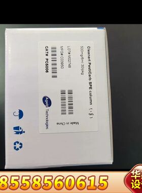 艾杰尔，Cleanert固相萃取柱，，