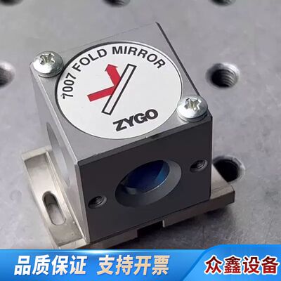Zygote 7007 FOLD MIRROR 干涉仪折