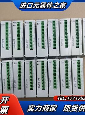 DVP04PT-S，温度模块，成色如图实拍，4路PT10议价