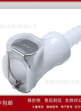 CPC软管带直列联轴节阀体PMCD1702 1/8议价