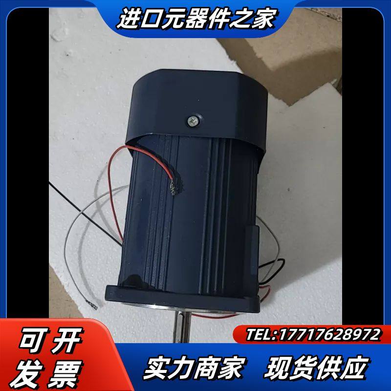 全新90W调速电机，220V，50Hz，0.58A，5I议价,3C数码配件,隔离器/耦合器,淘宝优惠券,粉丝福利购,淘宝优惠卷