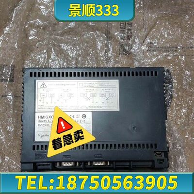 普洛菲斯PFXGE4401WAD，GC-4401W触摸屏 9