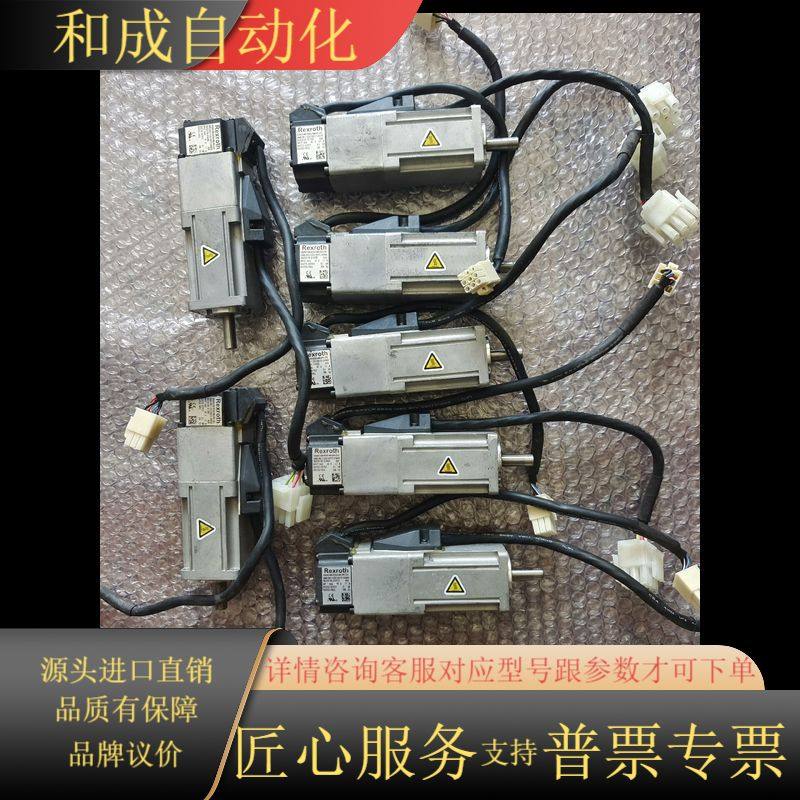 MSM019B-R300-NN-M0-CH1  伺服1