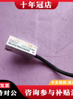 议价，雷尼绍RCH24B02S09A读数头，成色漂亮可维修