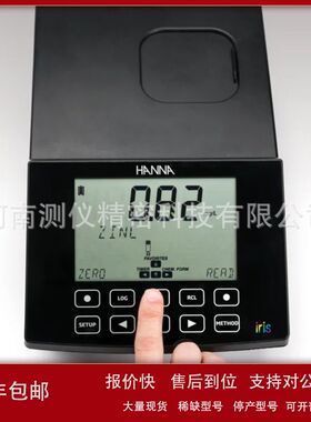 意大利HANNA HI801 可见分光光度计 多参数光度仪议价