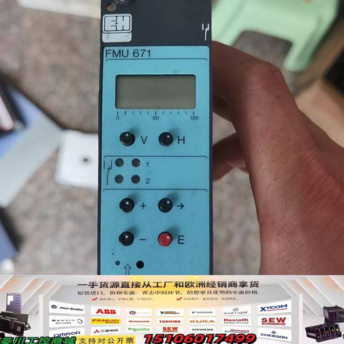 恩德斯豪斯电容信号转换器EH 。FmU671-ROE1A1。议价
