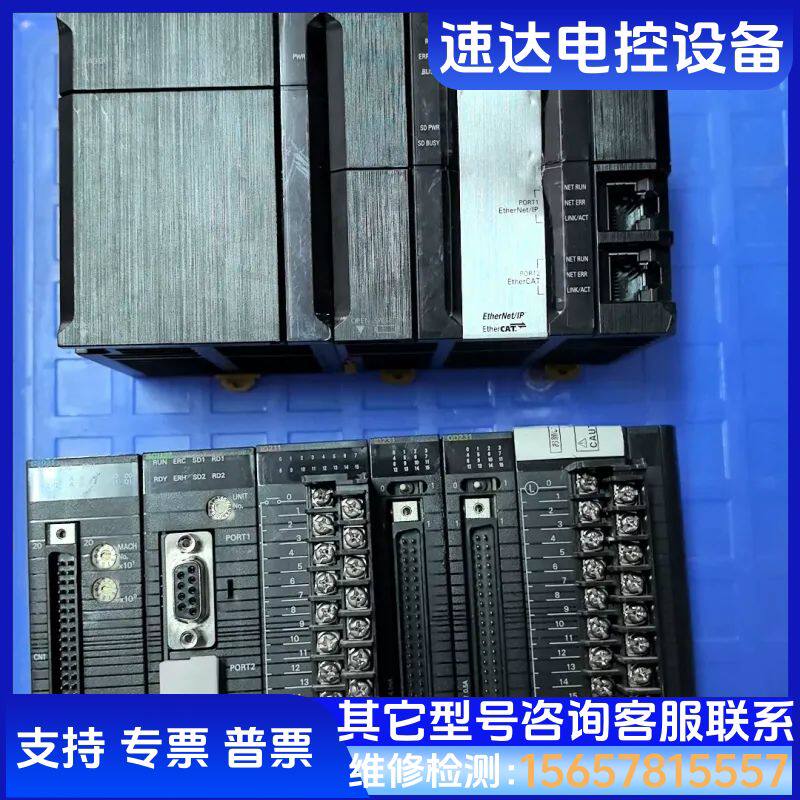 欧姆龙PLC主机NJ301-1100   带CT021  S议价 检测