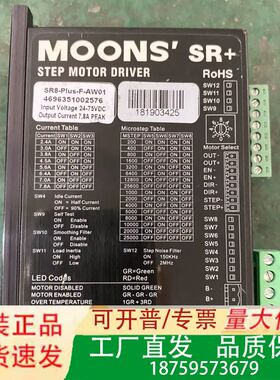 MOON'S二相步进电机驱动器SR8-Plus-F-AW01议价