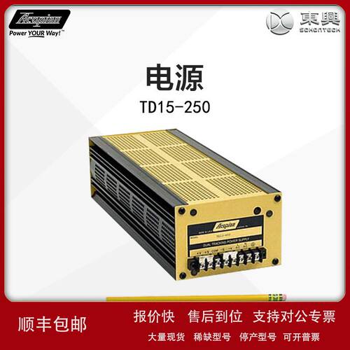美国直采ACOPIAN电源TD15-250多型号议价