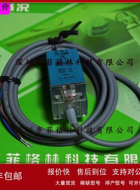 【实物拍照】H.W.Y 接近传感器HTL-Q10NIS议价