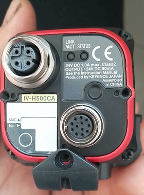iv-h500ca，，功能。现货