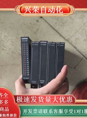 Vestas维斯塔斯CT3133   CT3220   一共