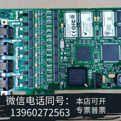 全新DialogIC Corp All Rights Reser需询价