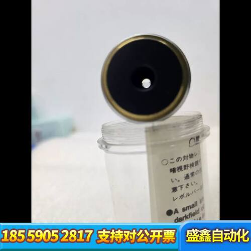 奥林巴斯显微镜物镜dplan apo uv 100x/1.3