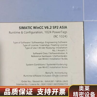 6AV6381-1BP06-2AV0已拆封正版Sinc.询价
