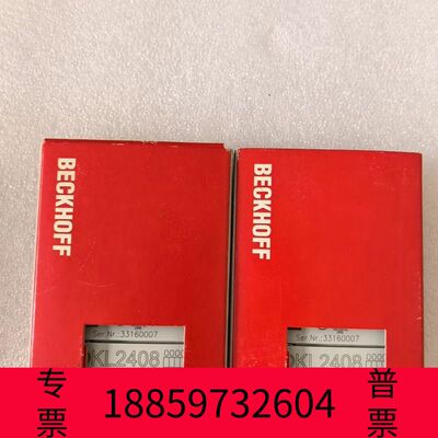 阳光设备BECKHOFF倍福 KL2408 ，老款