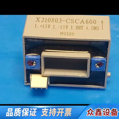 X210803-CSCA600电流传感器，，