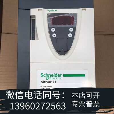 全新ATV71HU30N4Z 3KW变频器，全新货无需询价